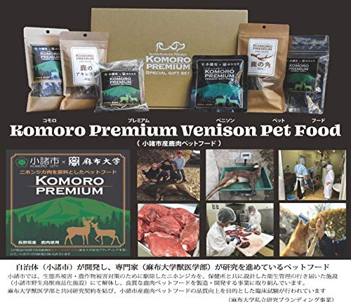 Amazon | KOMORO PREMIUM 鹿肉切り落とし1kg ヴェニソン